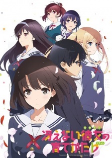 Saenai Heroine no Sodatekata ♭ Episode 0