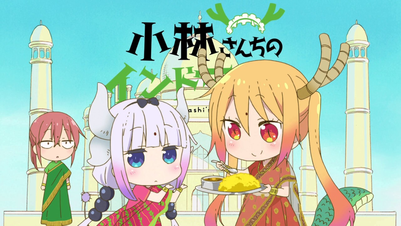 Kobayashi-san Chi no Maid Dragon Specials