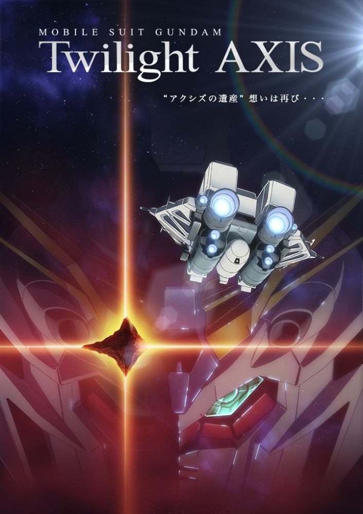 Mobile Suit Gundam: Twilight AXIS