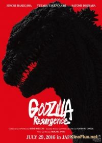 Shin Godzilla 2016