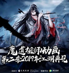 Mo Dao Zu Shi 2