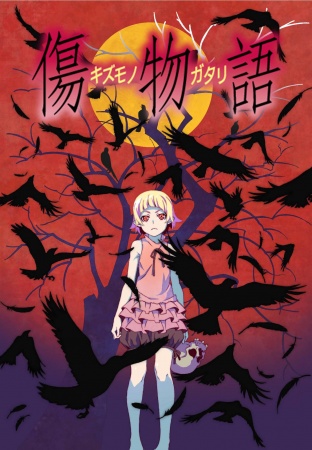 Kizumonogatari Part 1: Tekketsu-hen