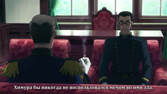 Эпизод 2