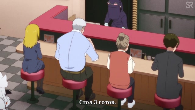 Эпизод 3