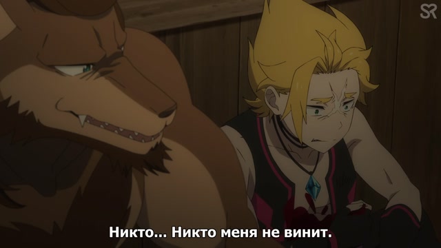 Эпизод 4