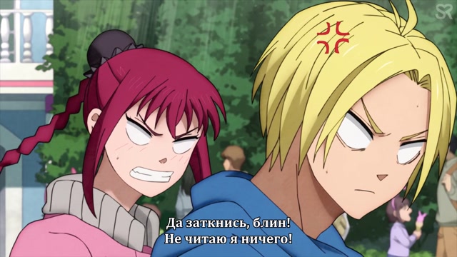 Эпизод 3