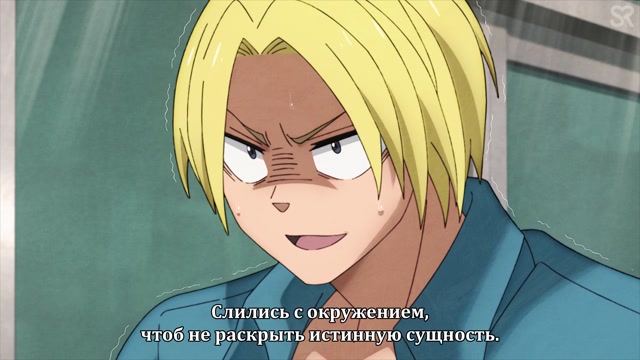 Эпизод 1