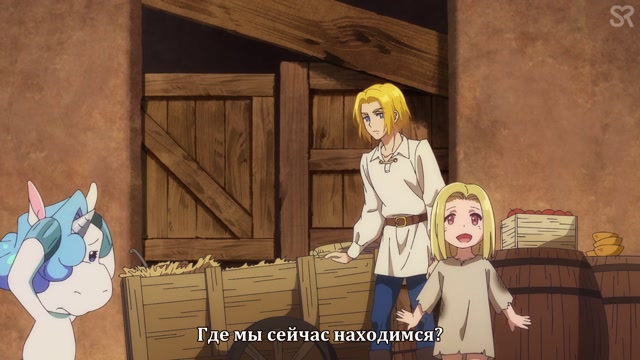 Эпизод 5
