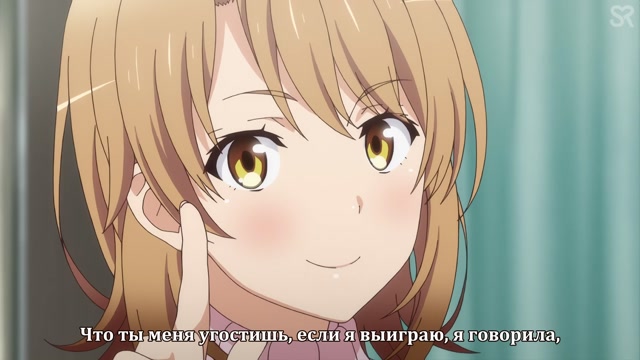 Эпизод 1