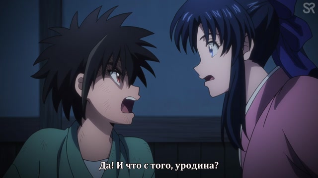 Эпизод 3