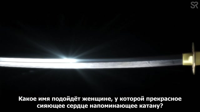 Эпизод 8