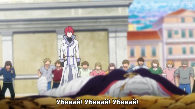 Эпизод 2
