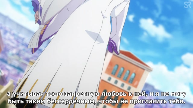 Эпизод 3