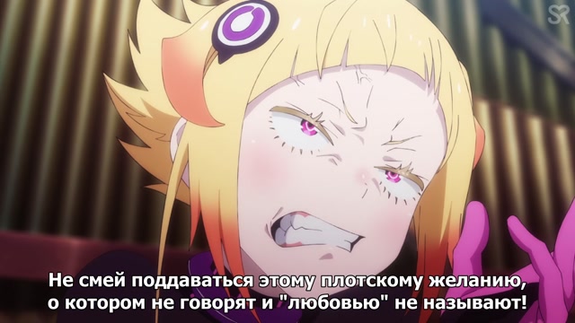 Эпизод 5