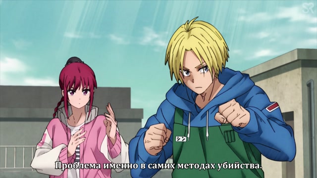 Эпизод 2